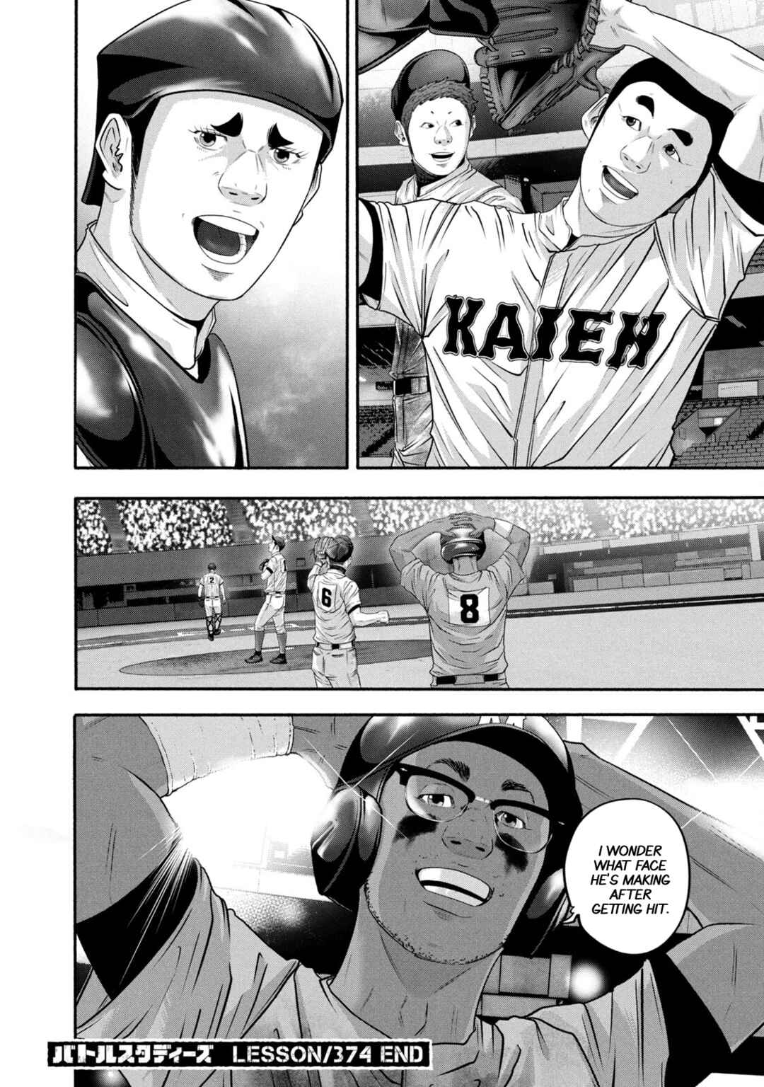 Page 23 Chapter 374 Battle Studies