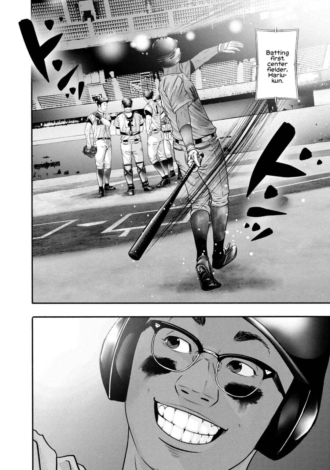 Page 7 Chapter 374 Battle Studies