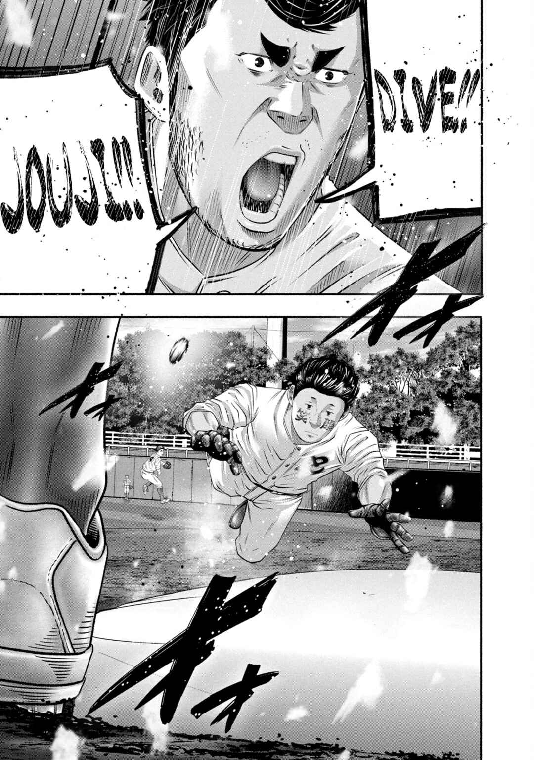 Page 11 Chapter 450 Battle Studies