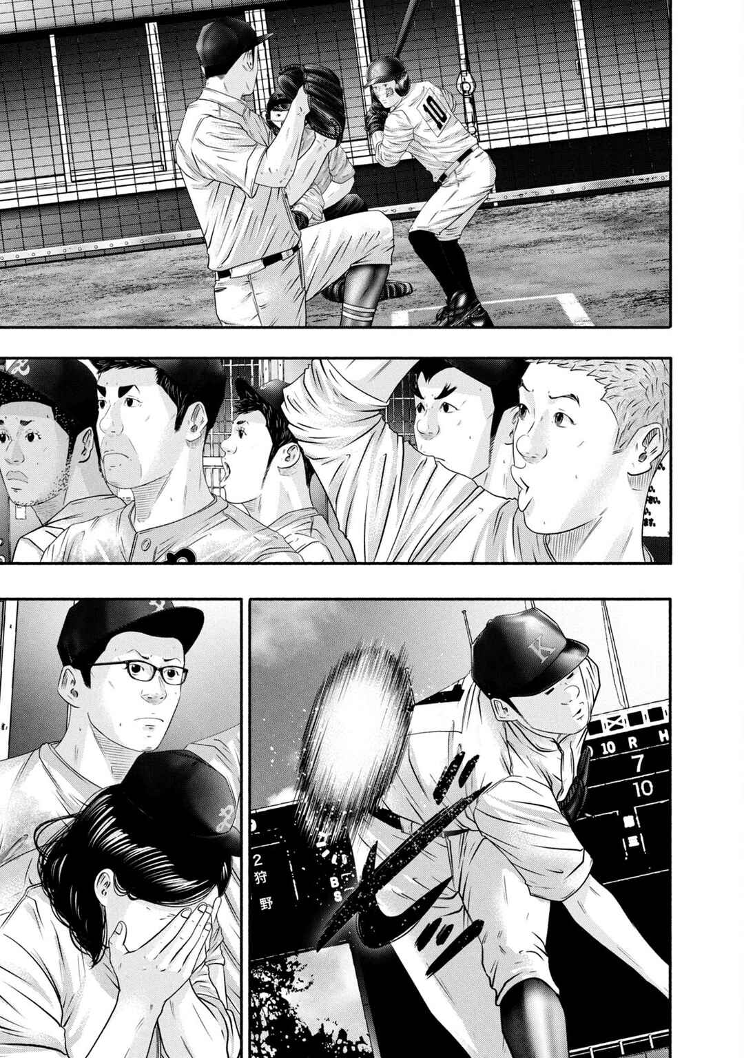 Page 3 Chapter 450 Battle Studies