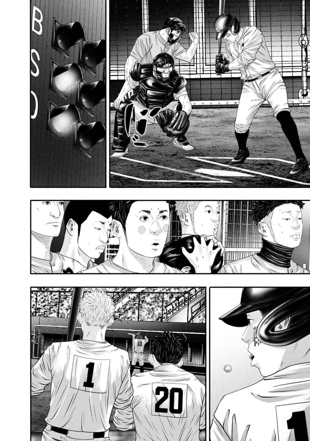 Page 4 Chapter 450 Battle Studies