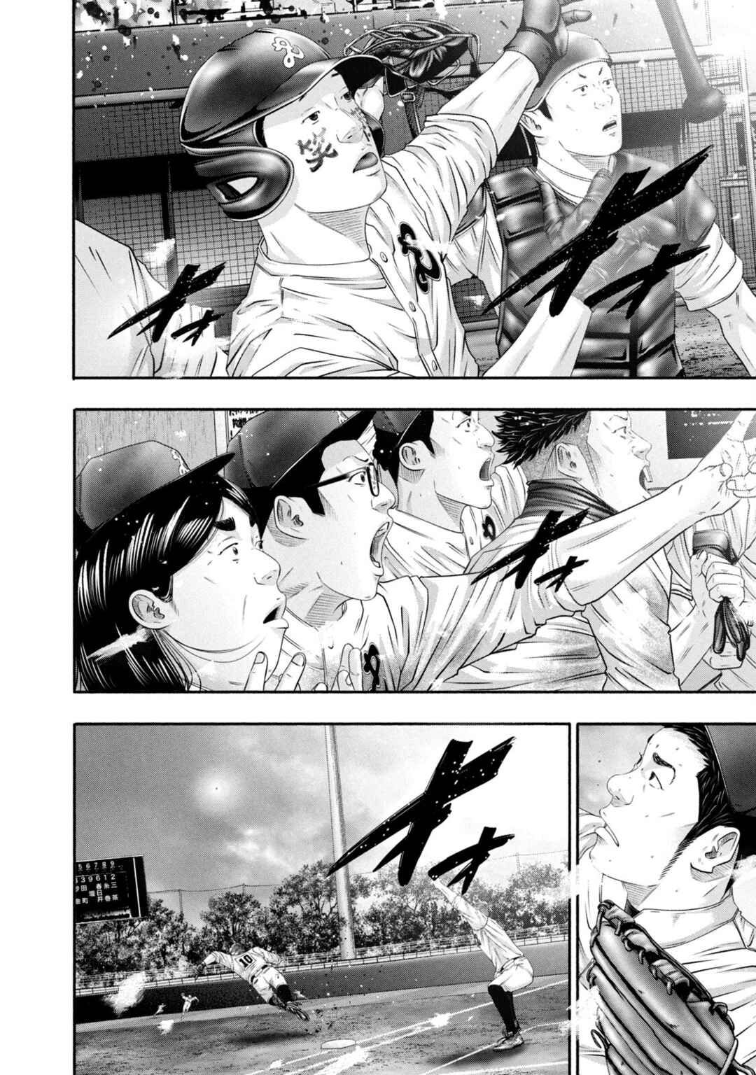 Page 8 Chapter 450 Battle Studies