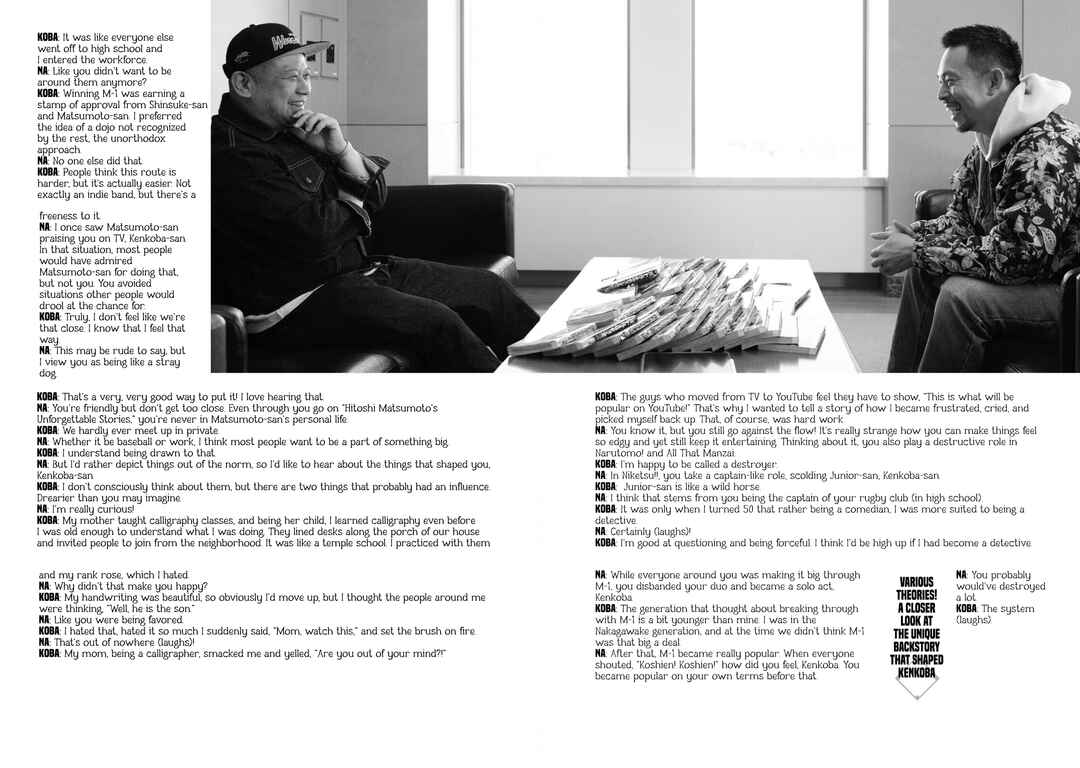 Page 3 Chapter 433.5 Battle Studies