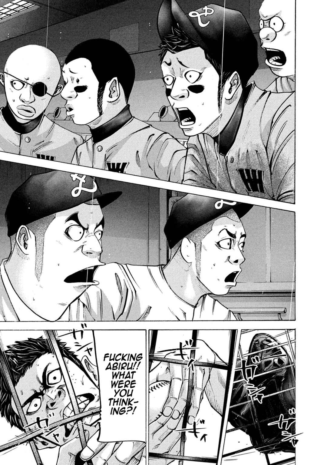 Page 1 Chapter 240 Battle Studies