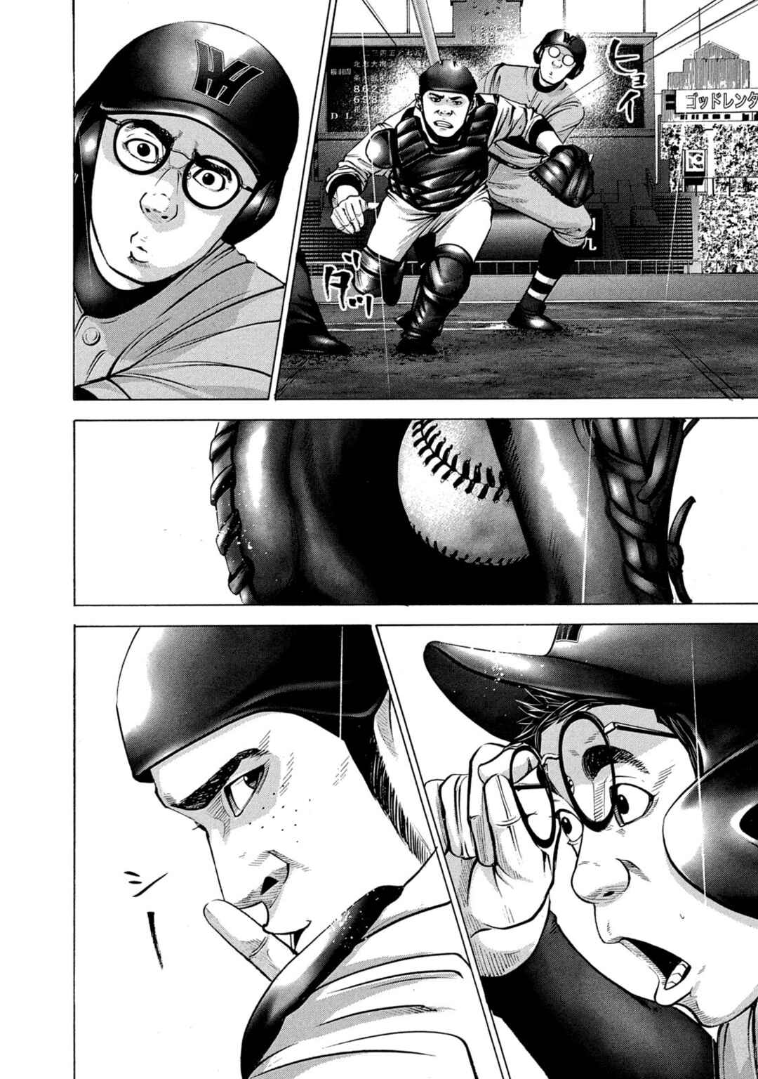 Page 16 Chapter 240 Battle Studies