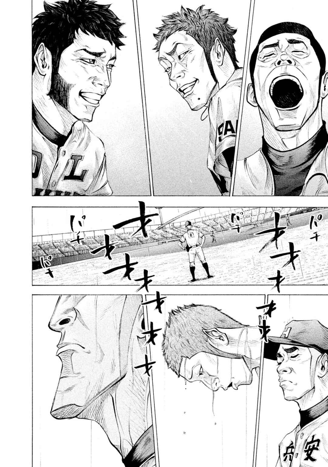 Page 9 Chapter 110 Battle Studies