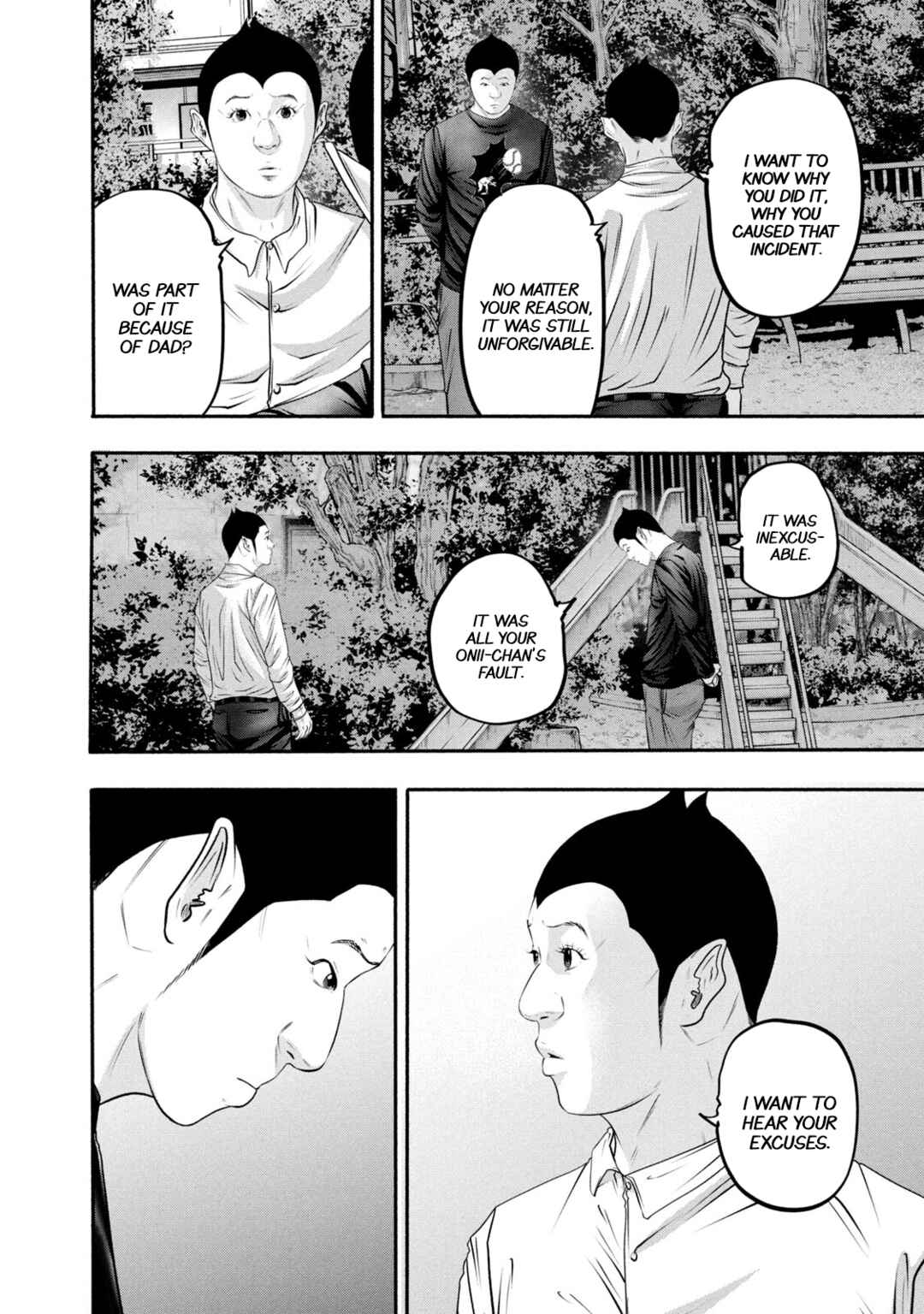Page 4 Chapter 369 Battle Studies