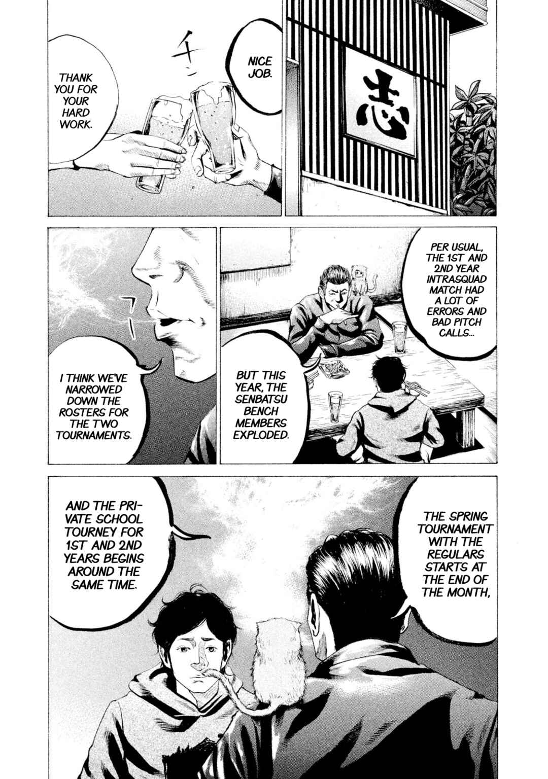 Page 1 Chapter 25 Battle Studies