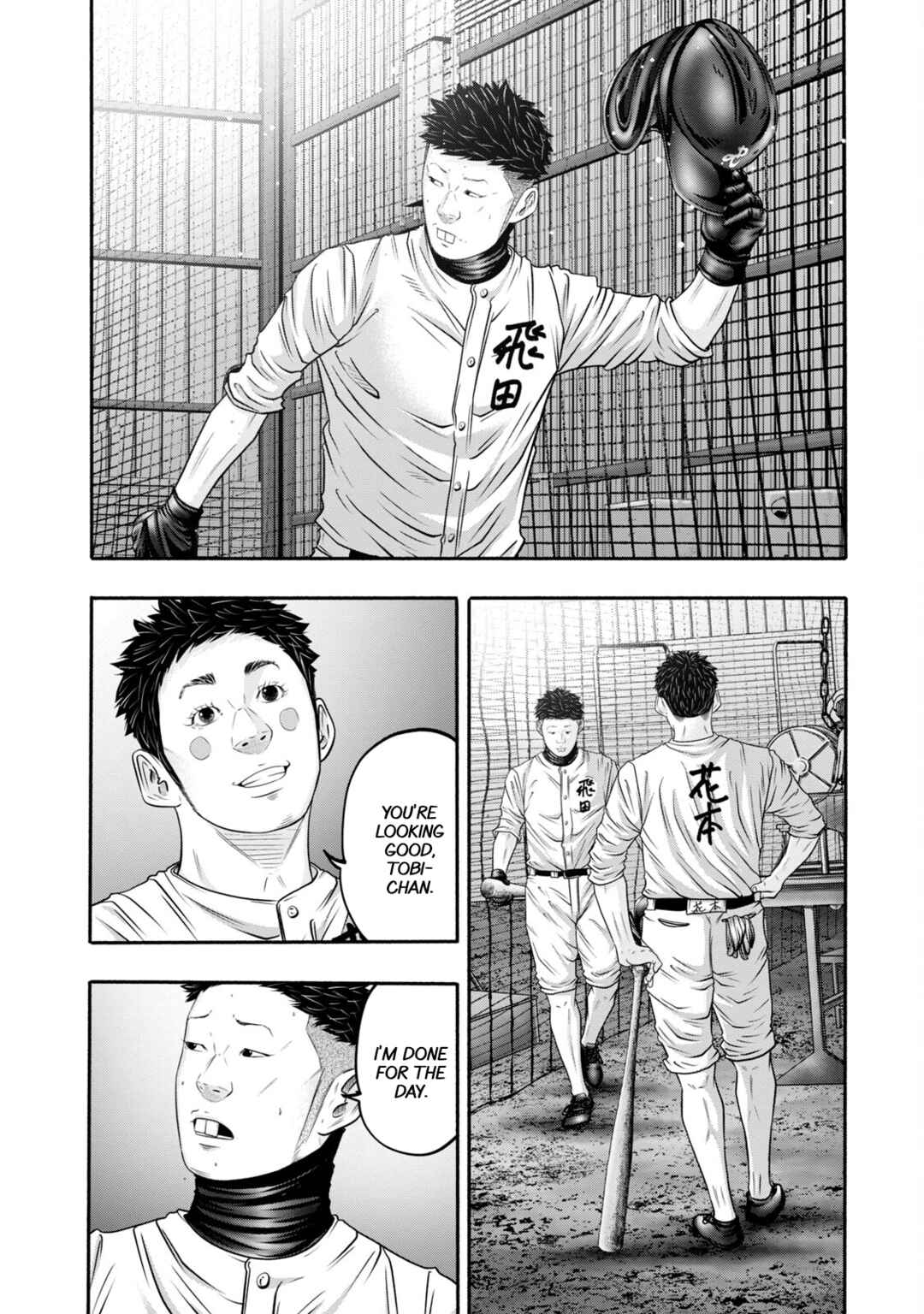 Page 2 Chapter 401 Battle Studies