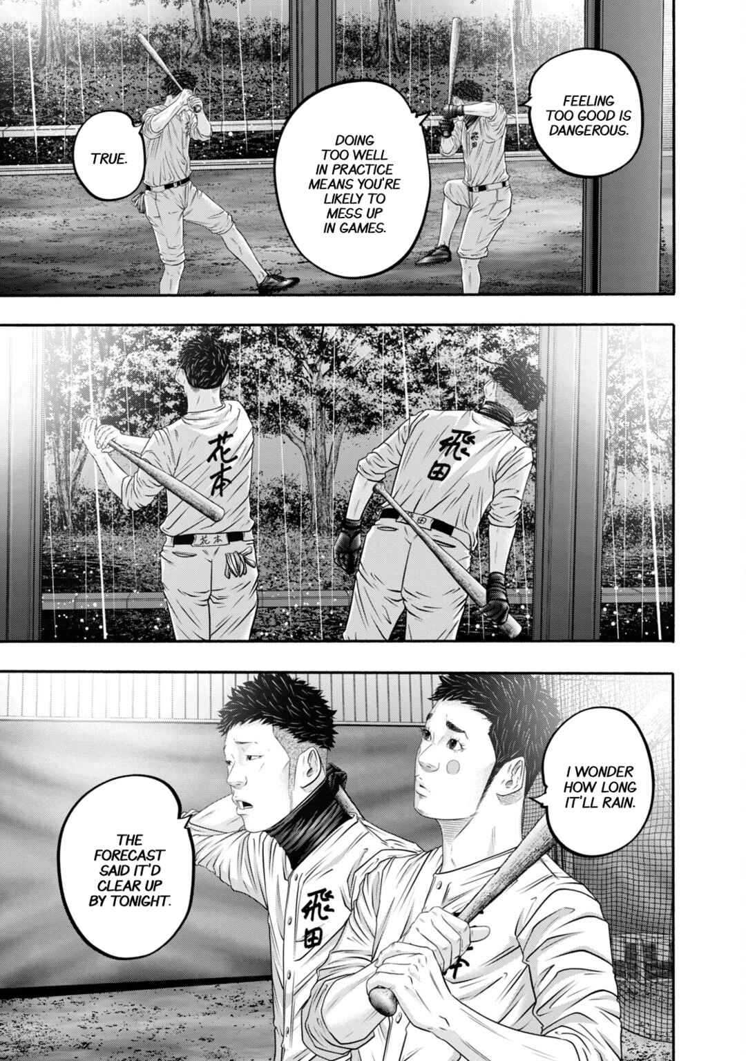 Page 3 Chapter 401 Battle Studies