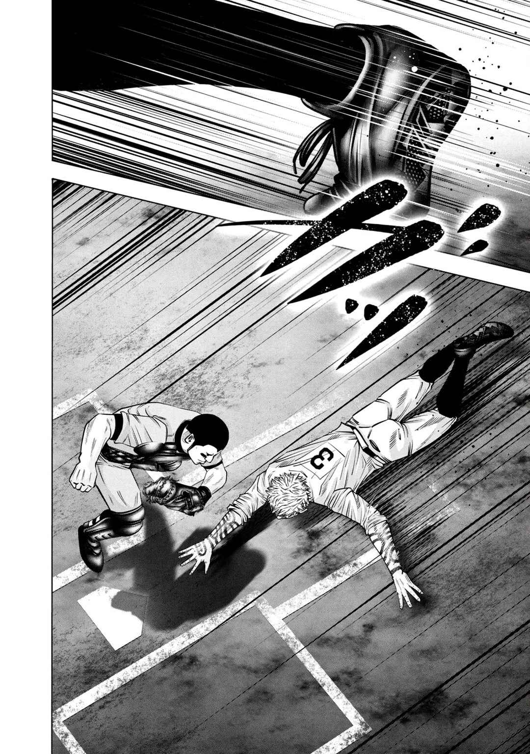 Page 6 Chapter 278 Battle Studies