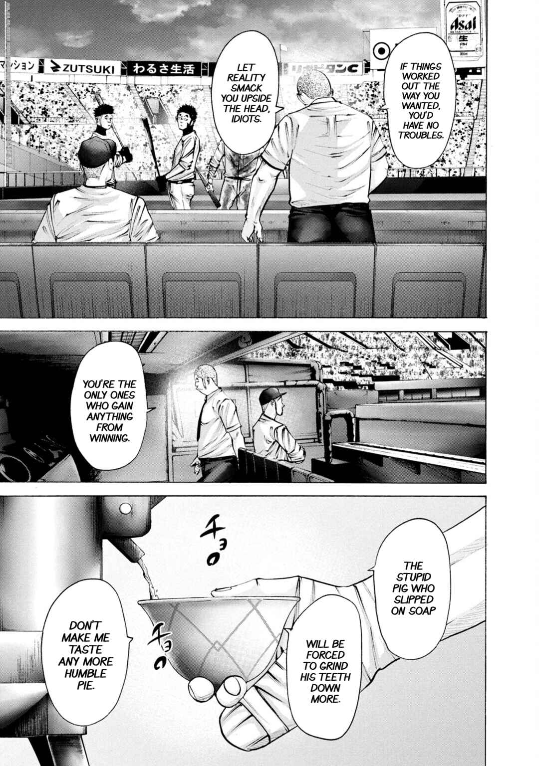 Page 11 Chapter 265 Battle Studies