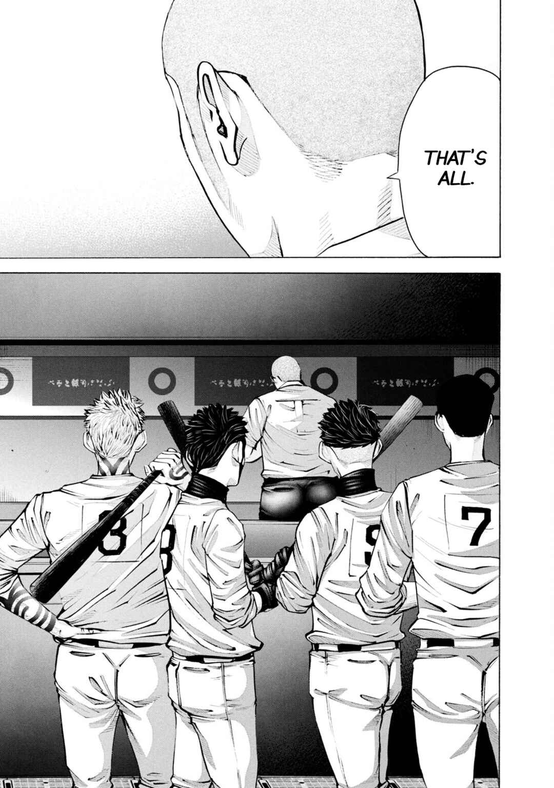 Page 13 Chapter 265 Battle Studies