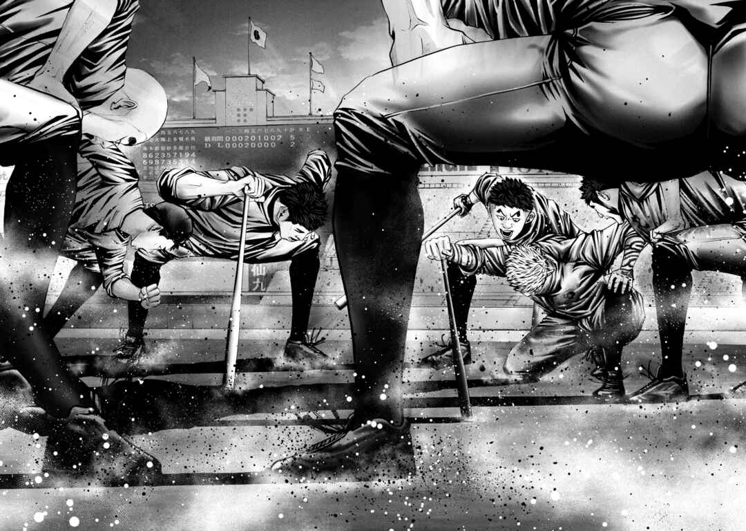 Page 16 Chapter 265 Battle Studies