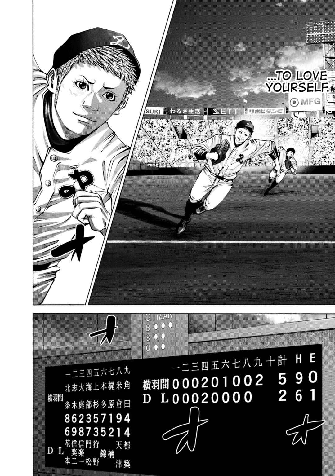 Page 8 Chapter 265 Battle Studies