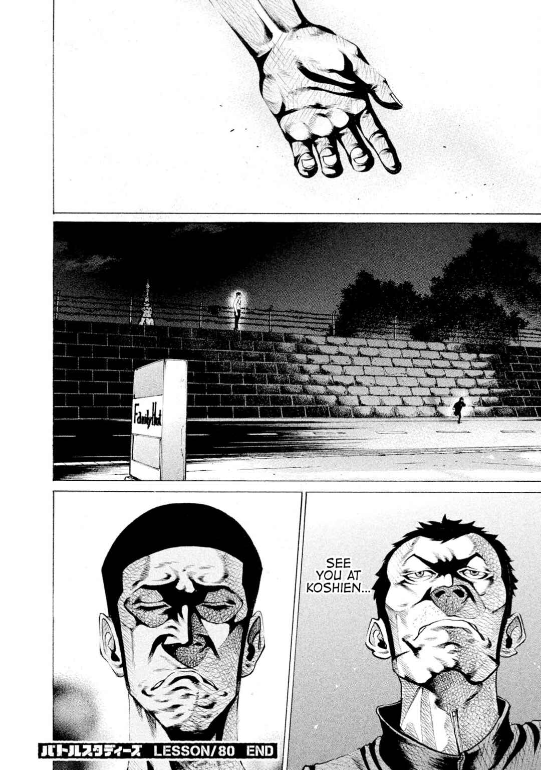 Page 17 Chapter 80 Battle Studies