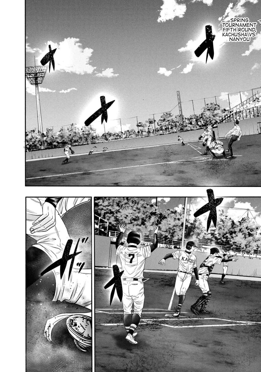Page 15 Chapter 354 Battle Studies