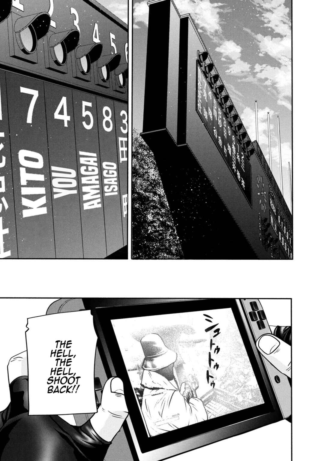 Page 20 Chapter 354 Battle Studies
