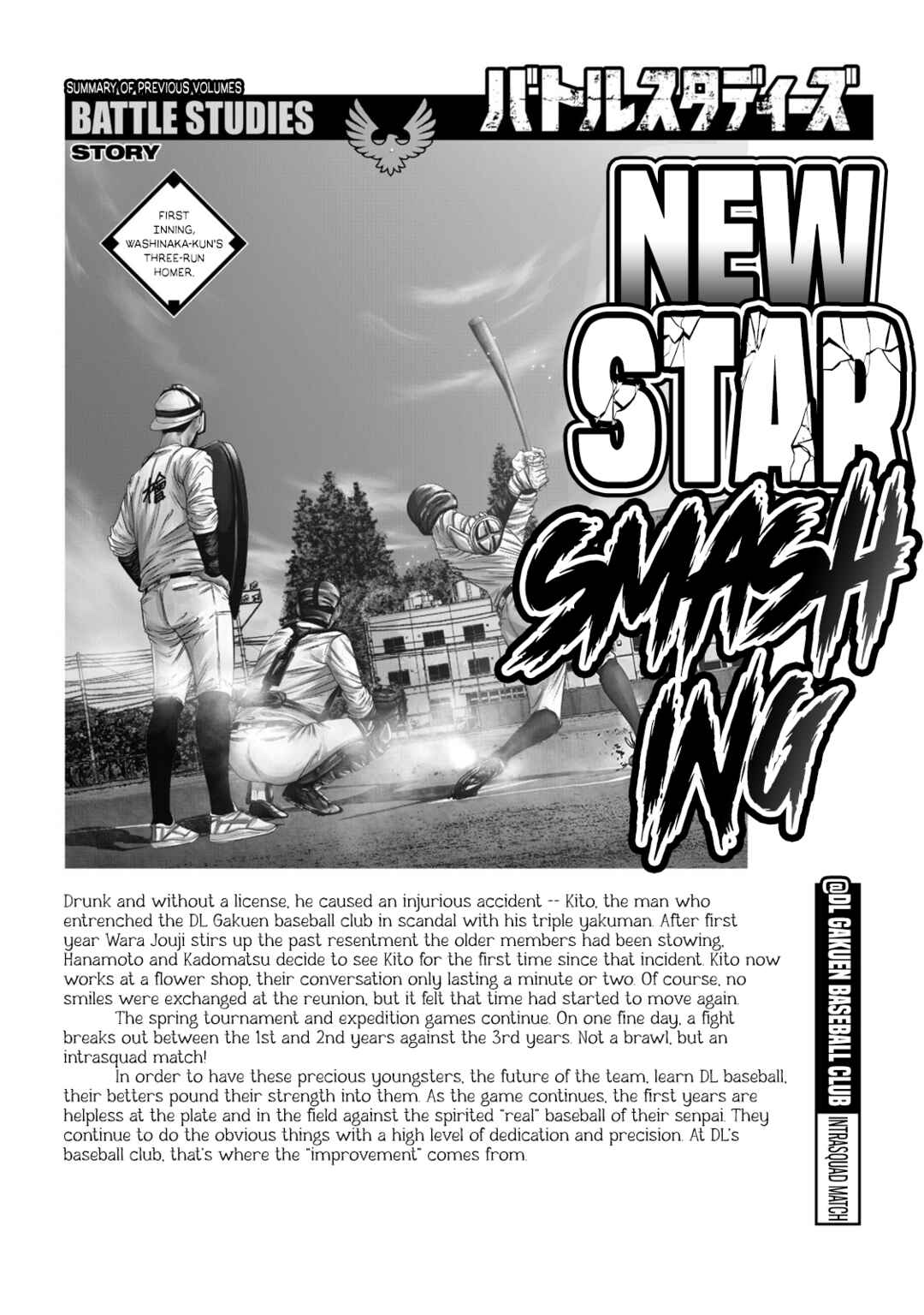 Page 5 Chapter 354 Battle Studies