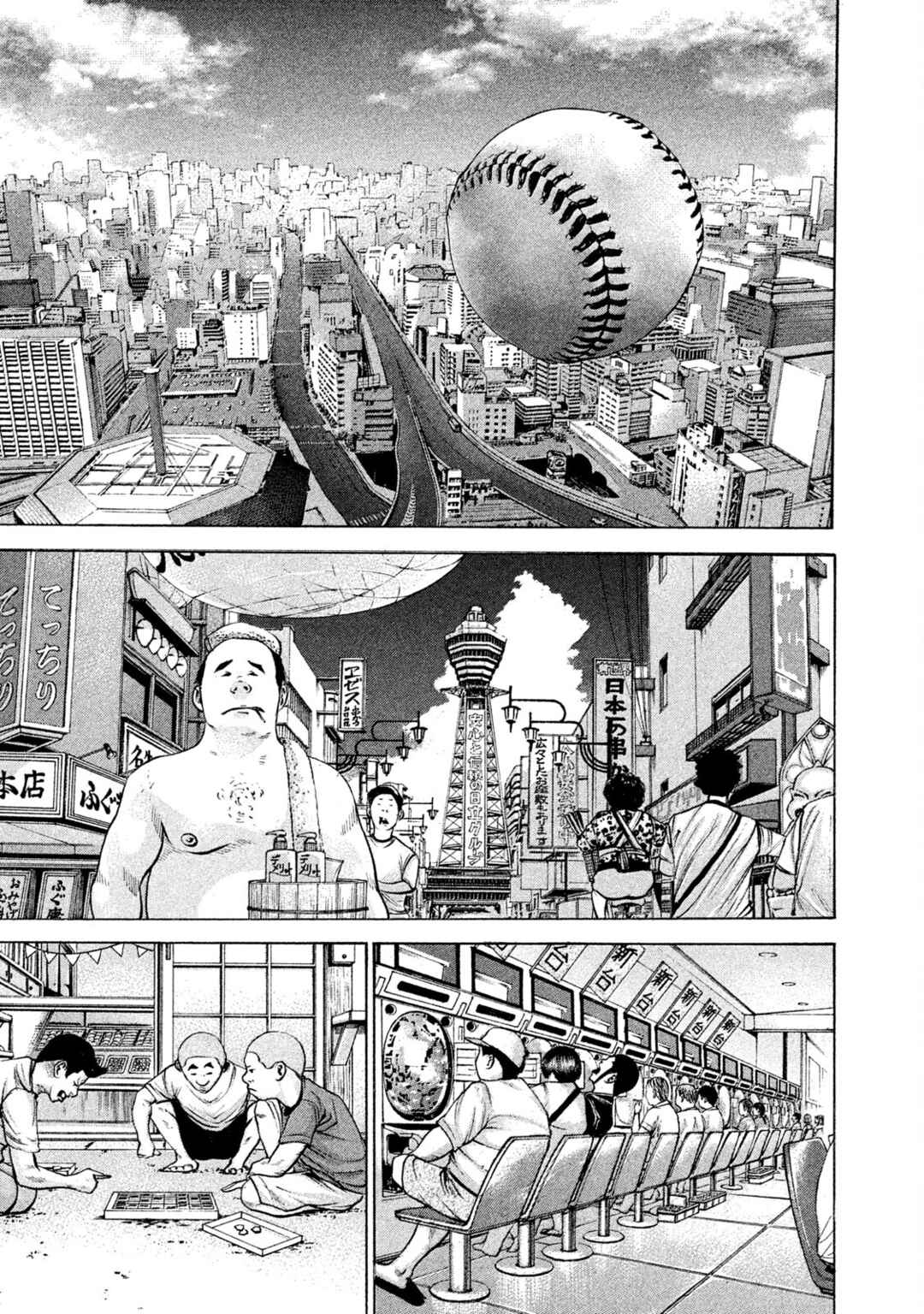 Page 12 Chapter 195 Battle Studies
