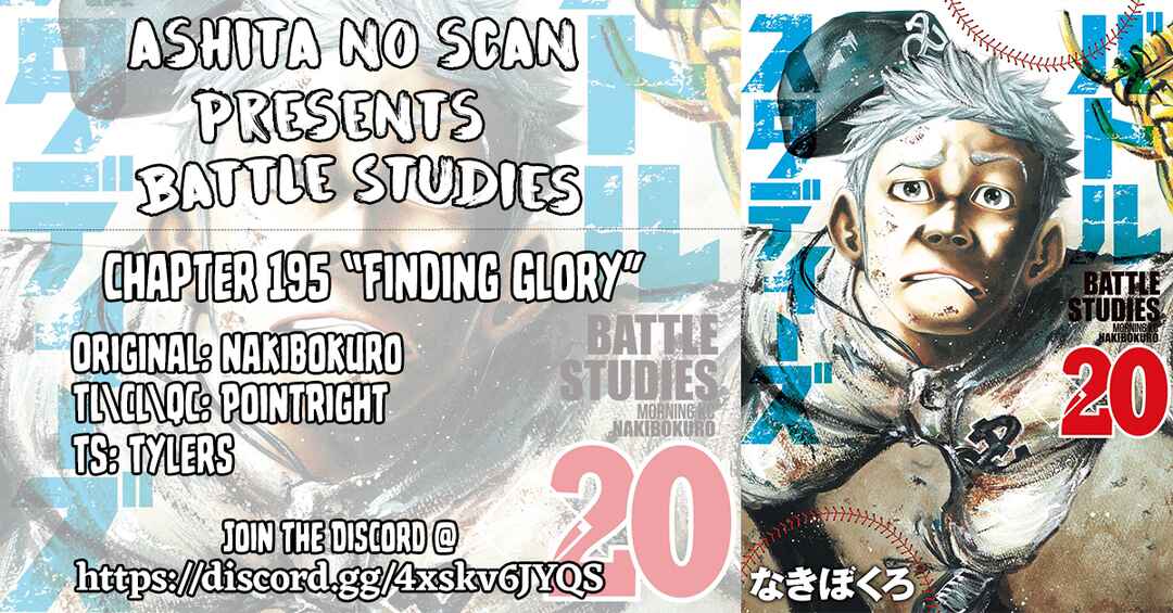 Page 18 Chapter 195 Battle Studies