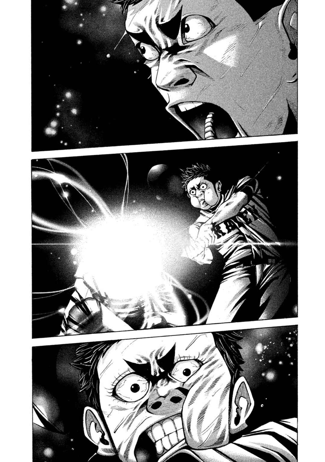 Page 3 Chapter 195 Battle Studies