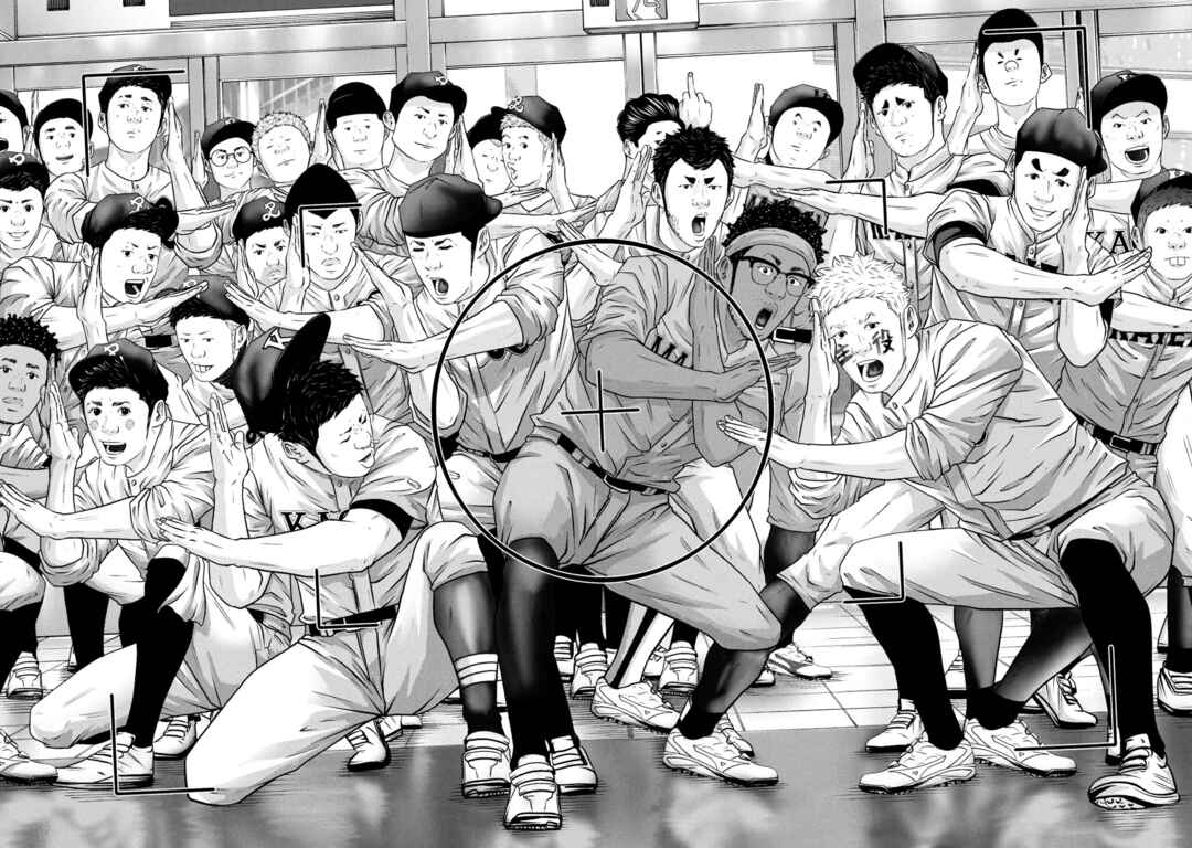 Page 14 Chapter 371 Battle Studies