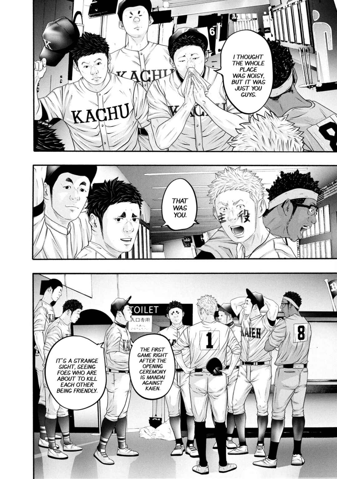 Page 8 Chapter 371 Battle Studies