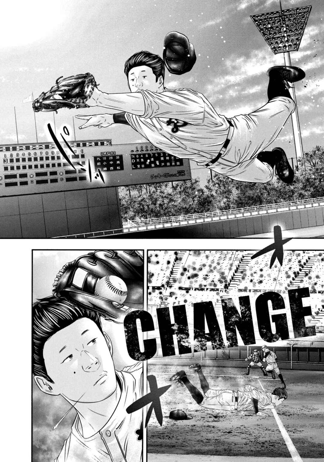 Page 14 Chapter 342 Battle Studies