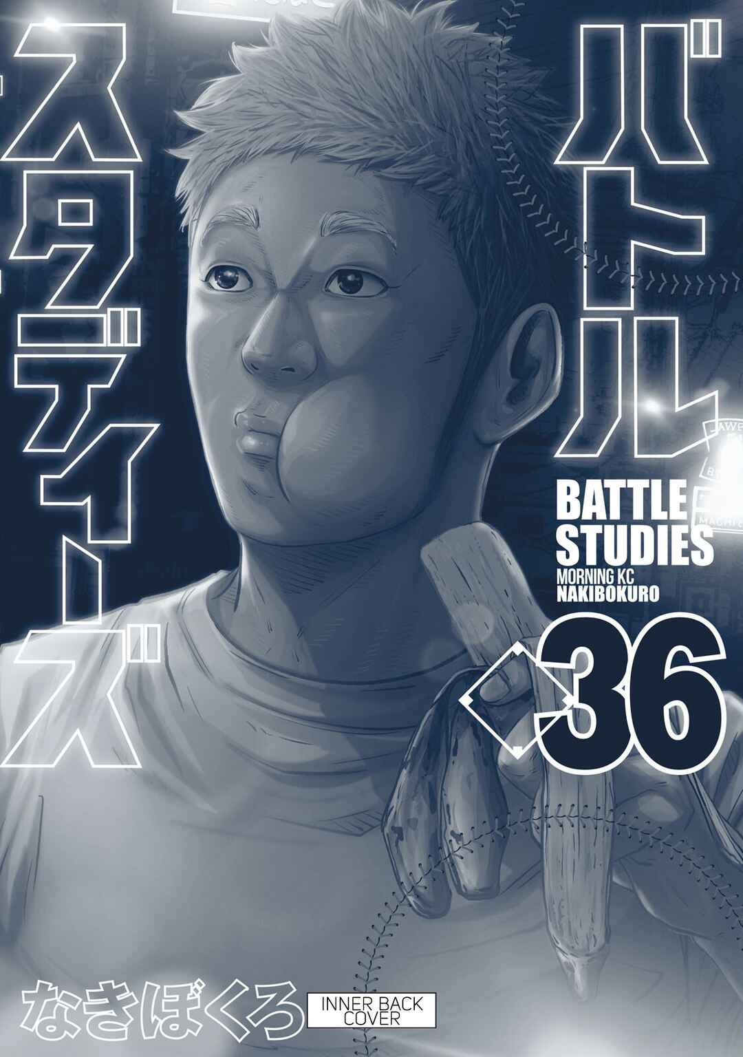 Page 6 Chapter 363.5 Battle Studies