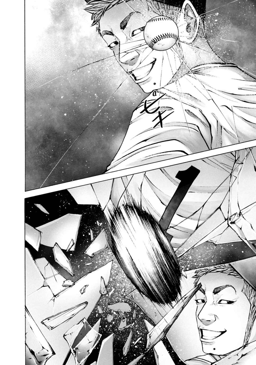 Page 14 Chapter 251 Battle Studies