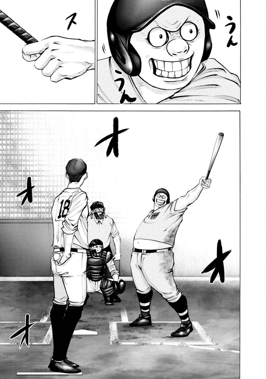Page 3 Chapter 251 Battle Studies