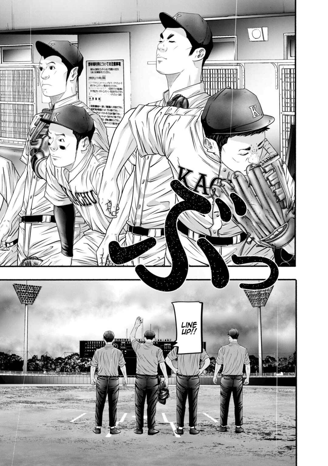 Page 9 Chapter 405 Battle Studies