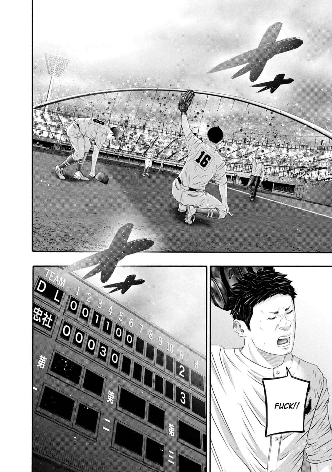 Page 4 Chapter 427 Battle Studies