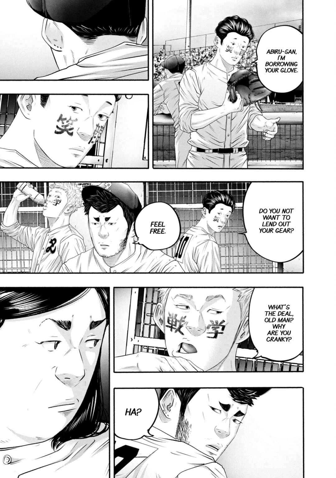 Page 7 Chapter 427 Battle Studies