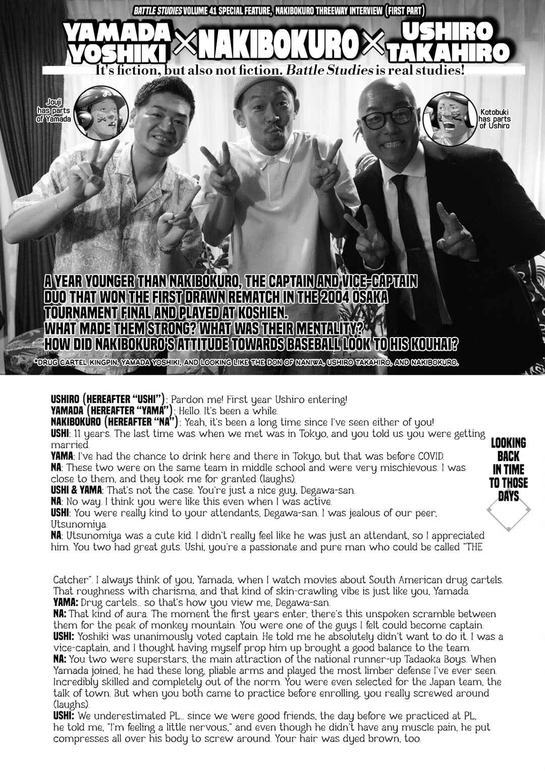 Page 1 Chapter 413.5 Battle Studies