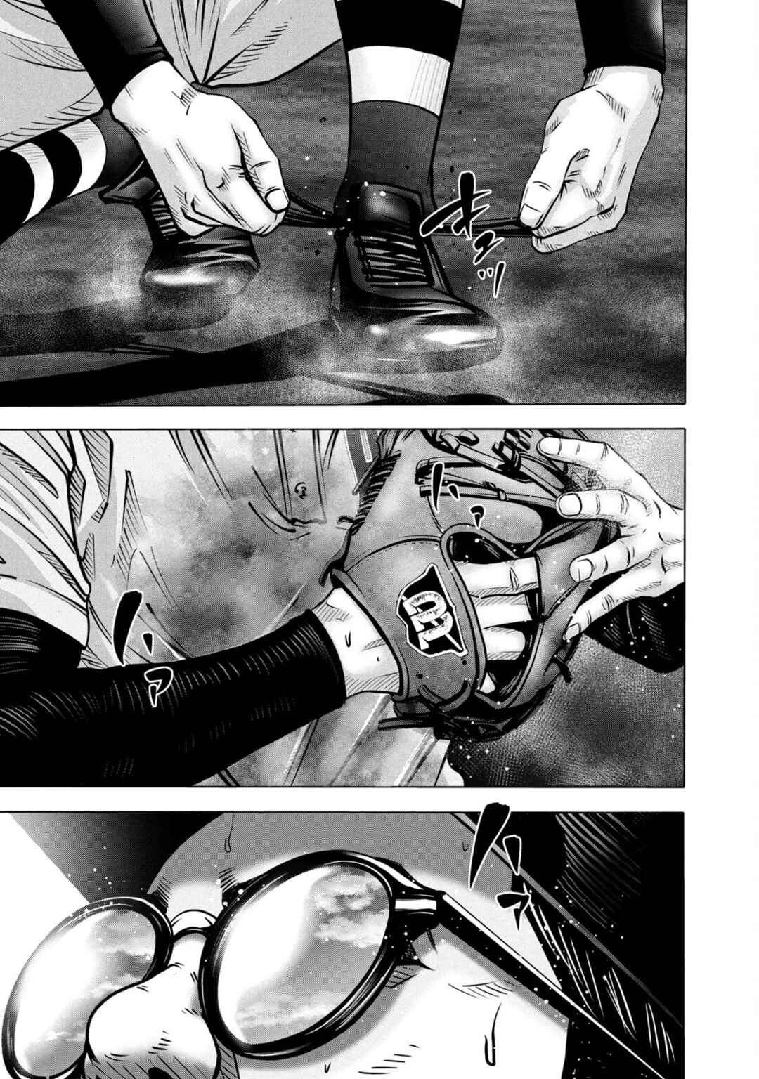 Page 11 Chapter 273 Battle Studies