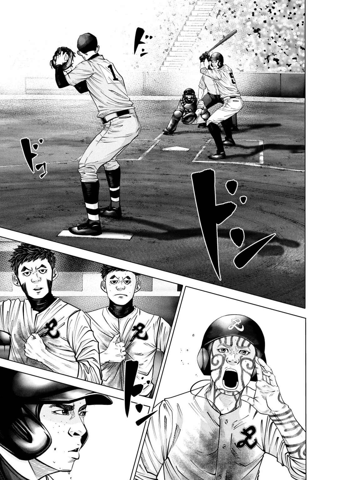 Page 15 Chapter 273 Battle Studies