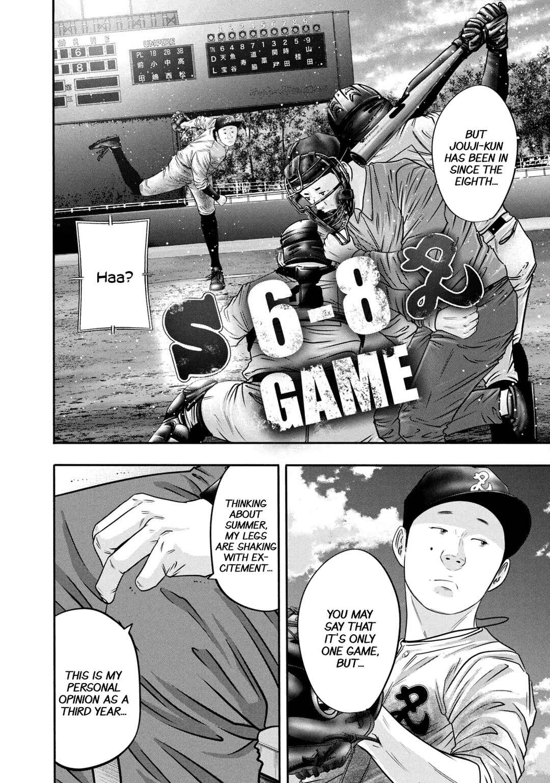 Page 16 Chapter 343 Battle Studies
