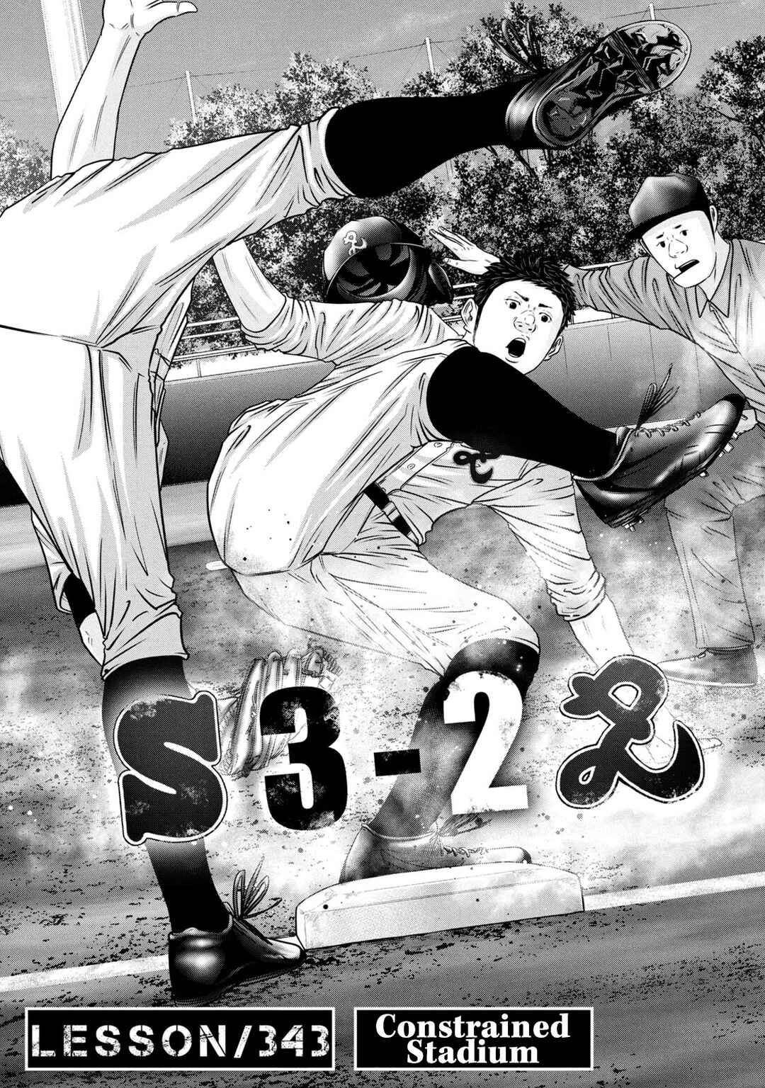 Page 3 Chapter 343 Battle Studies