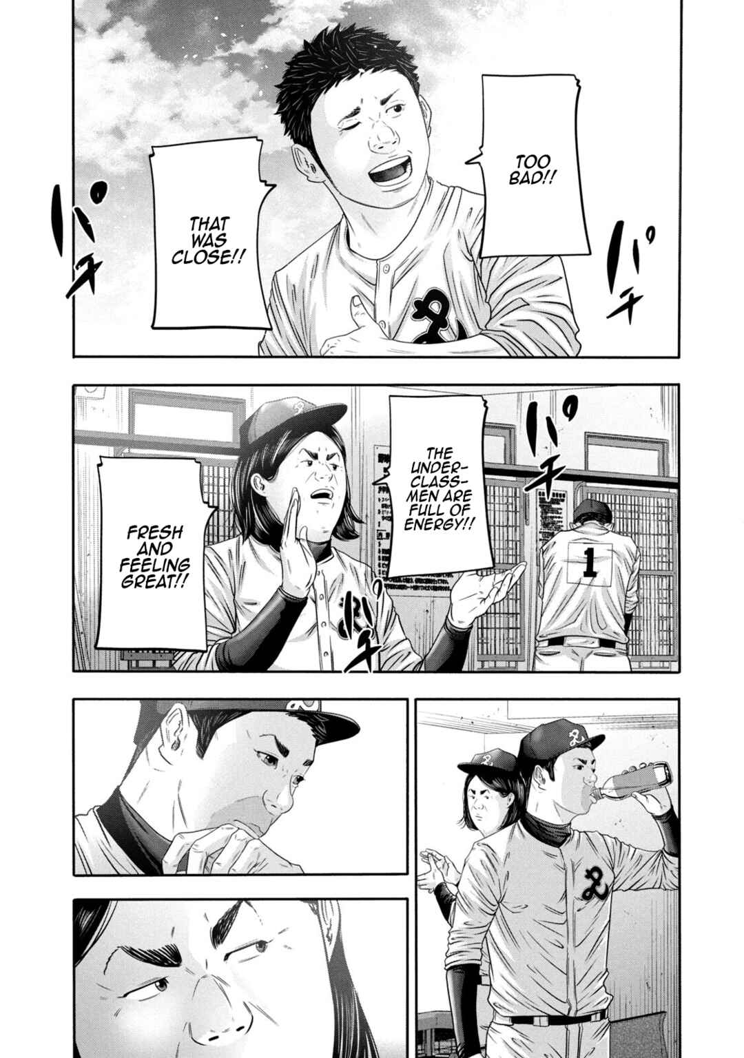 Page 4 Chapter 343 Battle Studies