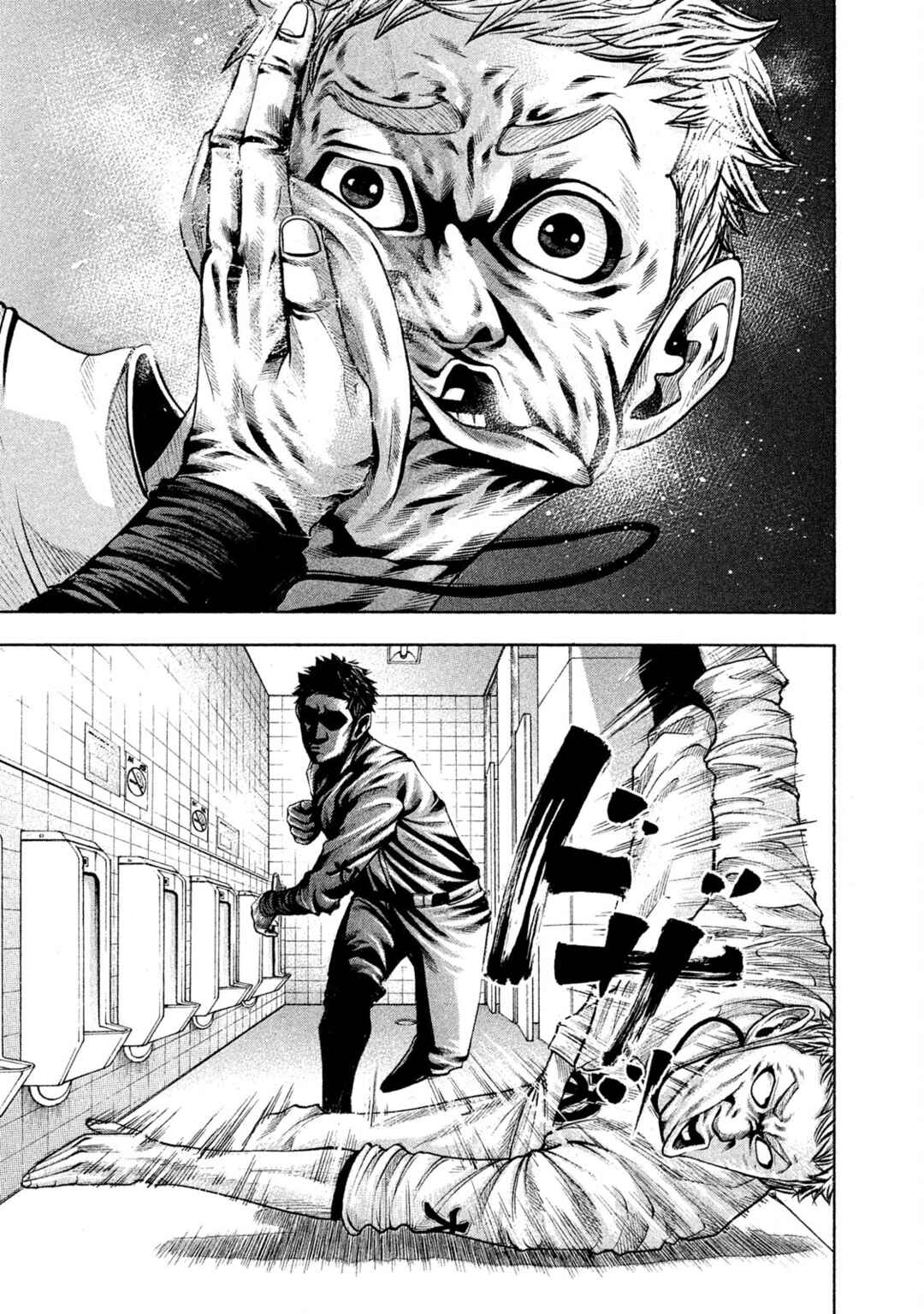 Page 11 Chapter 159 Battle Studies