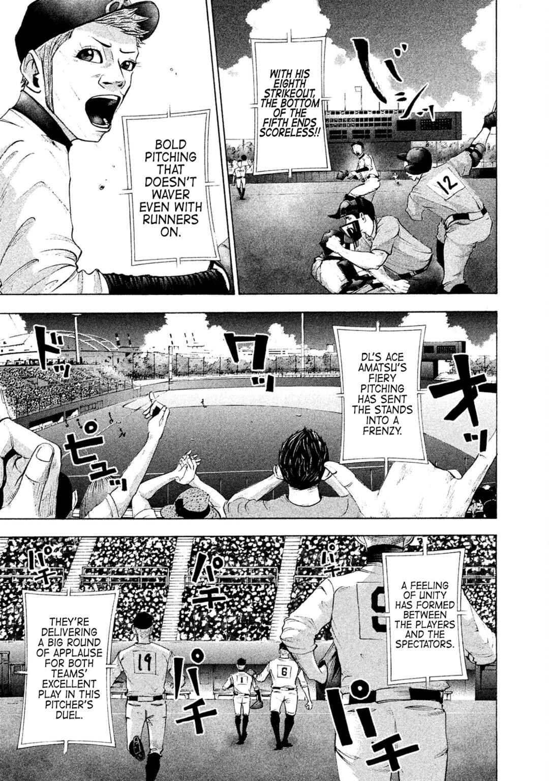 Page 7 Chapter 159 Battle Studies