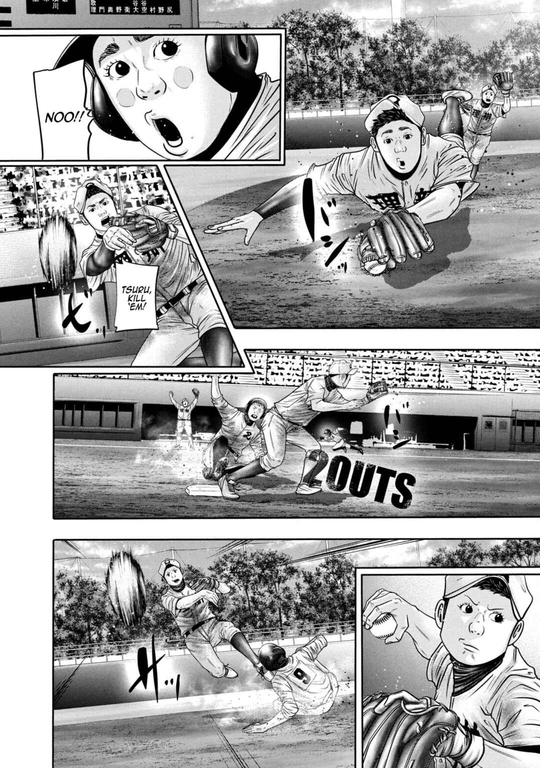 Page 14 Chapter 325 Battle Studies