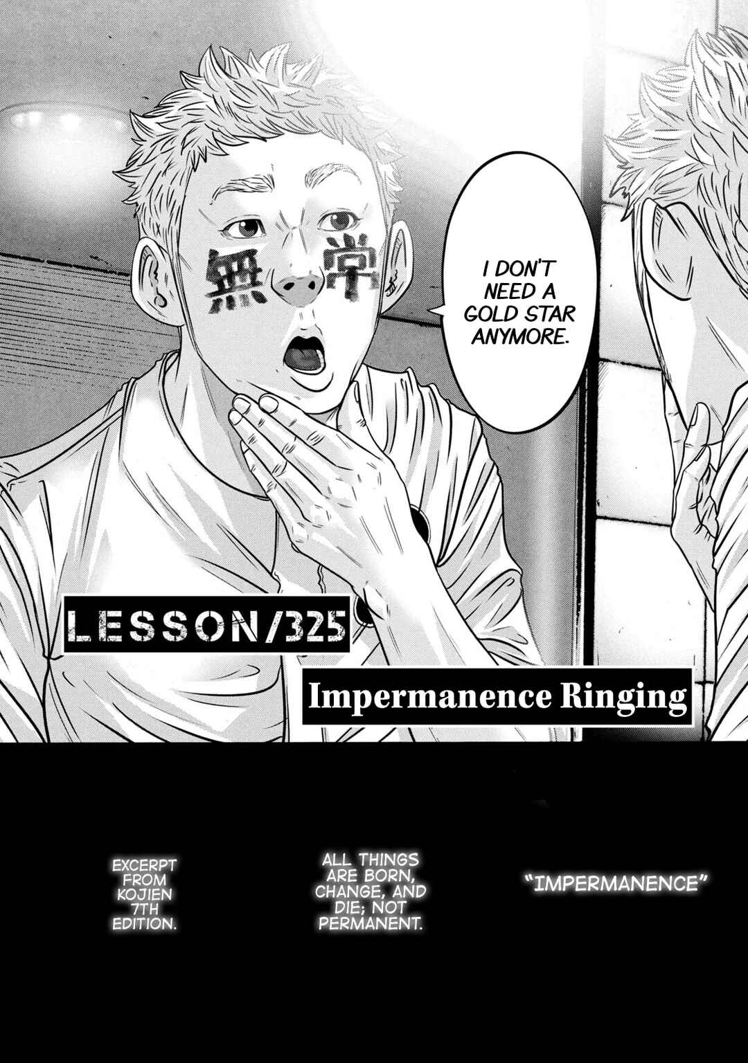 Page 2 Chapter 325 Battle Studies