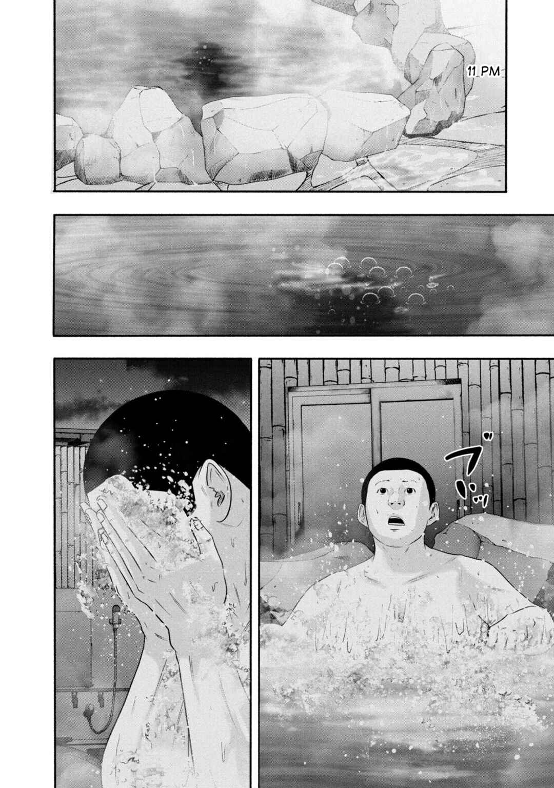 Page 17 Chapter 364 Battle Studies