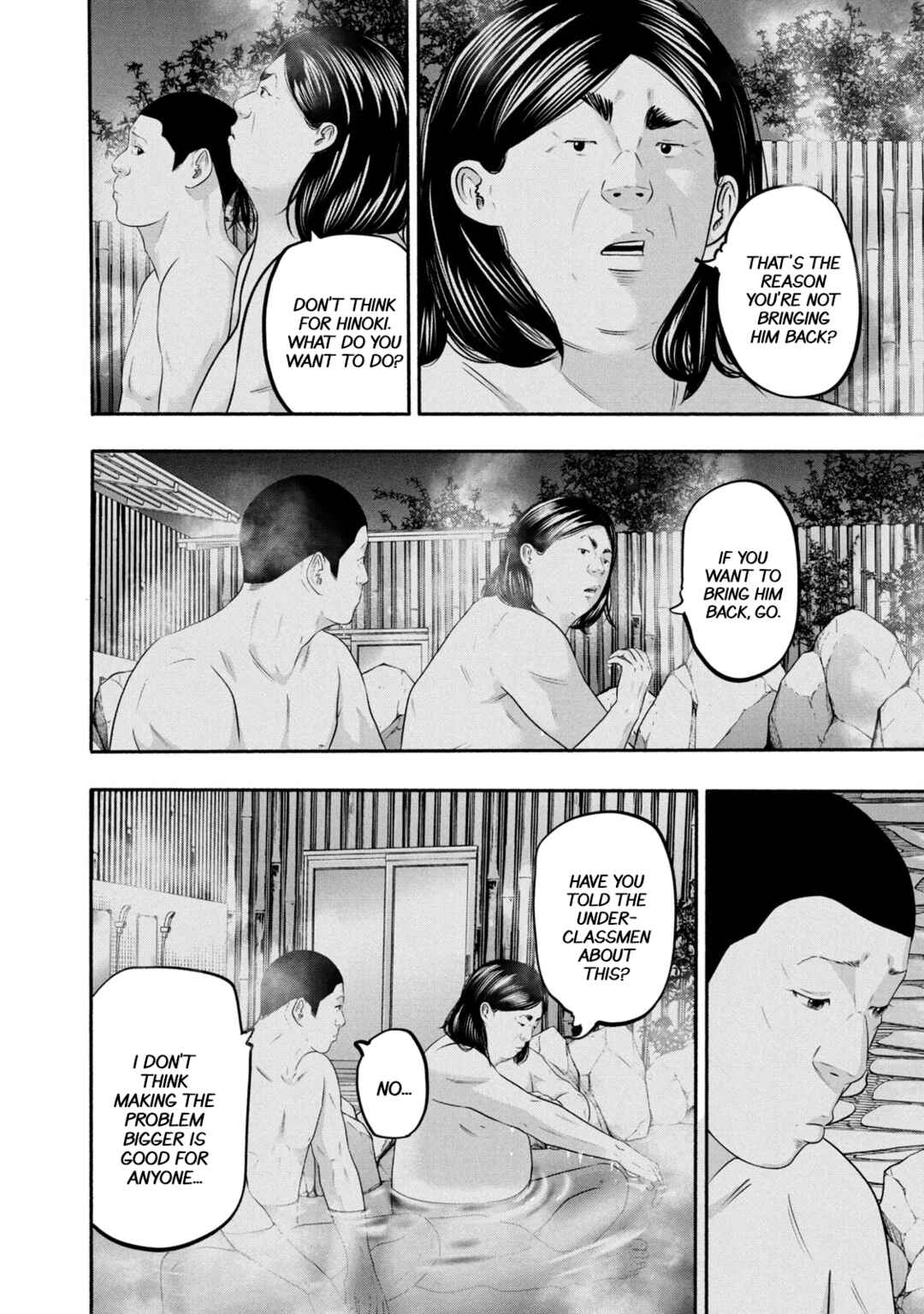 Page 19 Chapter 364 Battle Studies