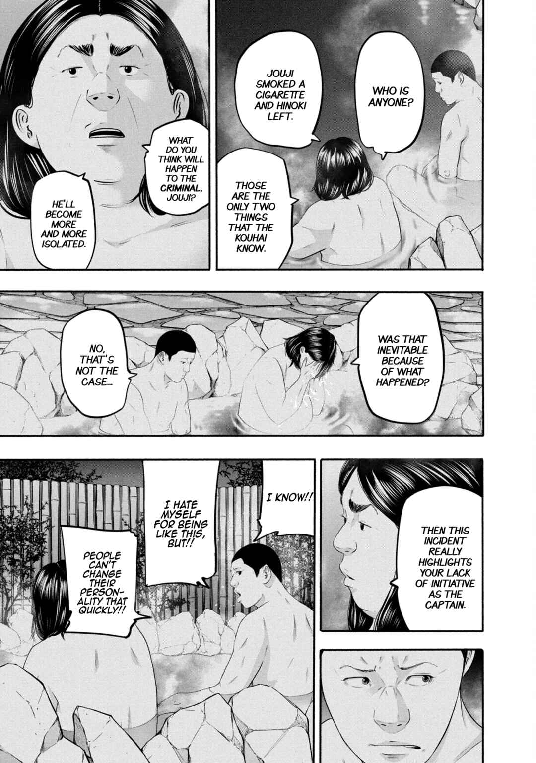 Page 20 Chapter 364 Battle Studies