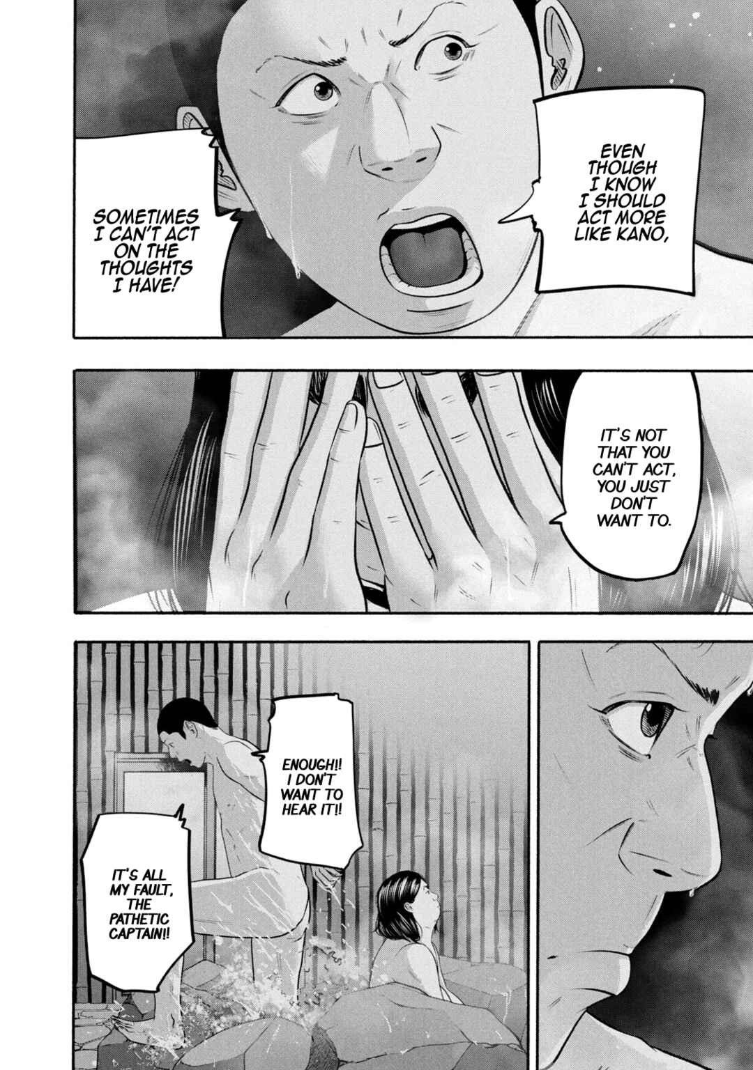Page 21 Chapter 364 Battle Studies
