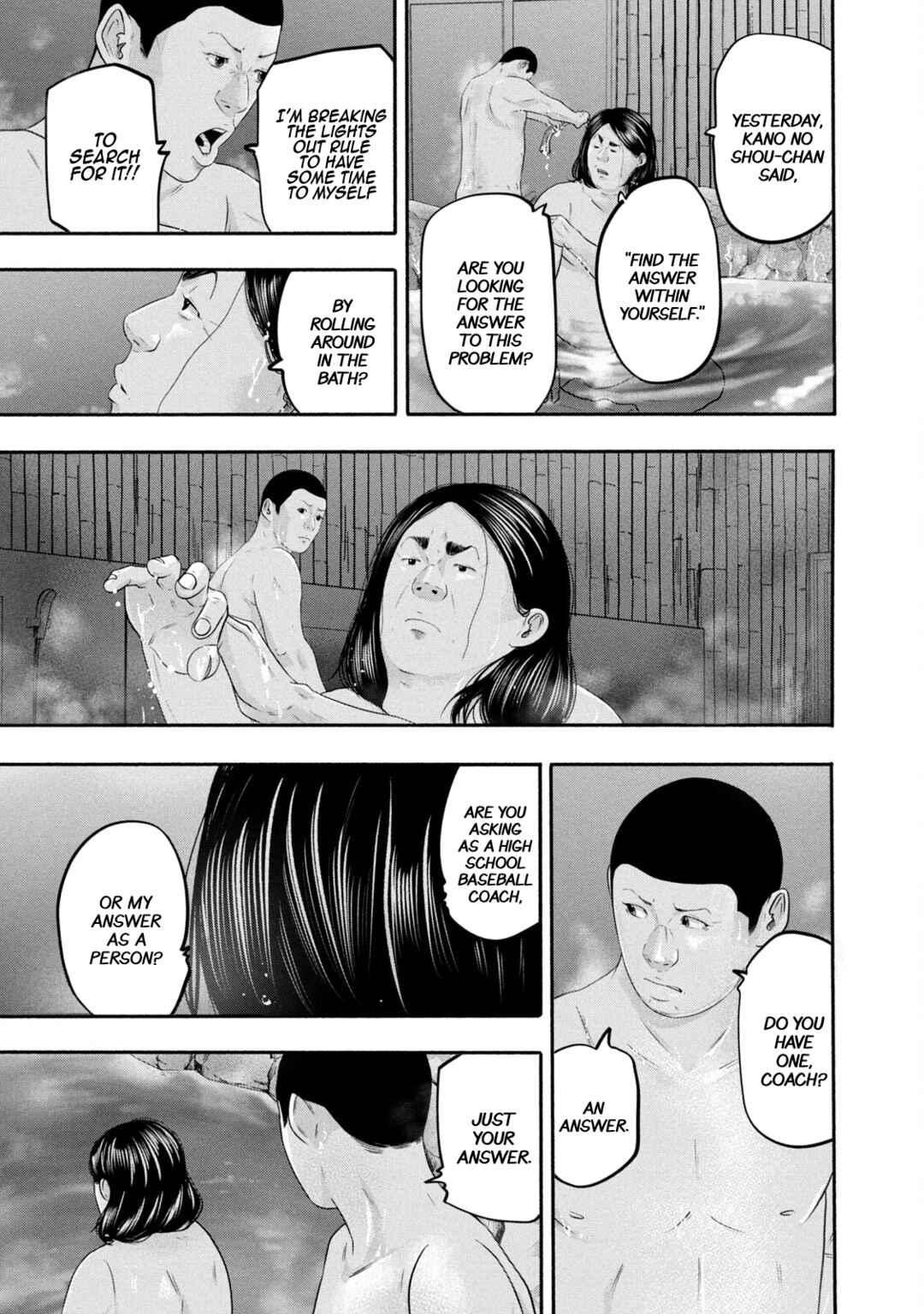 Page 22 Chapter 364 Battle Studies